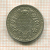 1/2 рупии. Индия 1942г