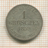 1 грош. Брауншвейг 1859г
