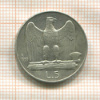 5 лир. Италия 1930г