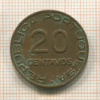 20 сентаво. Мозамбик 1936г