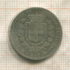 1 лира. Италия 1860г