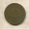 10 сентаво. Португалия 1938г