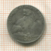 50 сантимов. Бельгия 1901г