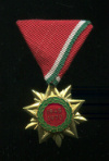 Медаль "В память 25-летия освобождения" 1945-1970 гг. Венгрия