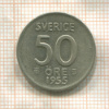 50 эре. Швеция 1955г