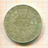 100 шиллингов. Австрия 1979г