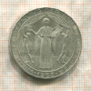 25 шиллингов. Австрия 1955г