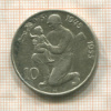 10 крон. Чехословакия 1955г
