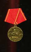 Медаль "За 25 лет отличной службы". ГДР