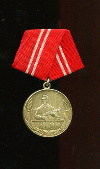 Медаль "За Отличную Службу в Боевых бригадах Рабочего Класса". ГДР