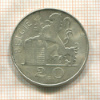 20 франков. Бельгия 1954г