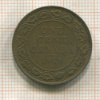 1 цент. Канада 1918г