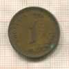 1 цент. Родезия 1973г