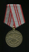 Медаль "За 15 лет безупречной службы". Азербайджан
