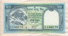 50 рупий. Непал