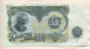20 левов. Болгария 1957г
