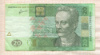 20 гривен. Украина 2011г