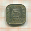 5 центов. Цейлон 1920г