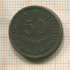 50 сентаво. Ангола 1953г