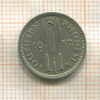 3 пенса. Южная Родезия 1952г