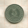 5 центов. Малайя и Британское Борнео 1958г