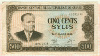 500 центов. Гвинея 1960г