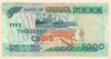 5000 цедис. Гана 1999г