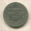 1 доллар. Либерия 1968г