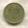 50 центов. Цейлон 1951г