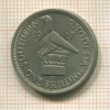 1 шиллинг. Южная Родезия 1947г