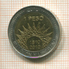 1 песо. Аргентина 2010г