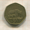 50 шиллингов. Танзания 1996г