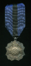 Серебряная медаль Ордена Леопольда II. Бельгия