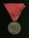 Бронзовая Медаль "За Храбрость" (Выпуск Императора Карла I). Австрия