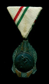 Медаль за победу в Кубке Балатона по боулингу. Венгрия