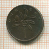 1 цент. Ямайка 1969г