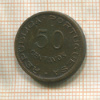 50 сентаво. Кабо-Верде 1968г