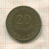 20 сентаво. Колония  Мозамбик 1949г