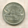 1 фунт. Египет 1972г