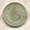 1 песо. Мексика 1933г