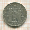 5 франков. Франция 1875г