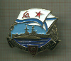 Нагрудный знак "80 лет Северному флоту"