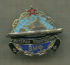 Нагрудный знак "Ветеран подводник ВМФ"