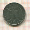 1 лира. Италия 1939г