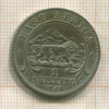 1 шиллинг. Восточная Африка 1948г