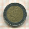 20 динаров. Алжир 2005г