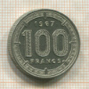 100 франков. Экваториальная Африка 1967г