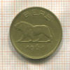 1 франк. Руанда-Бурунди 1961г
