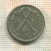 6 пенсов. Родезия 1951г