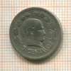 5 сентаво. Эквадор 1928г